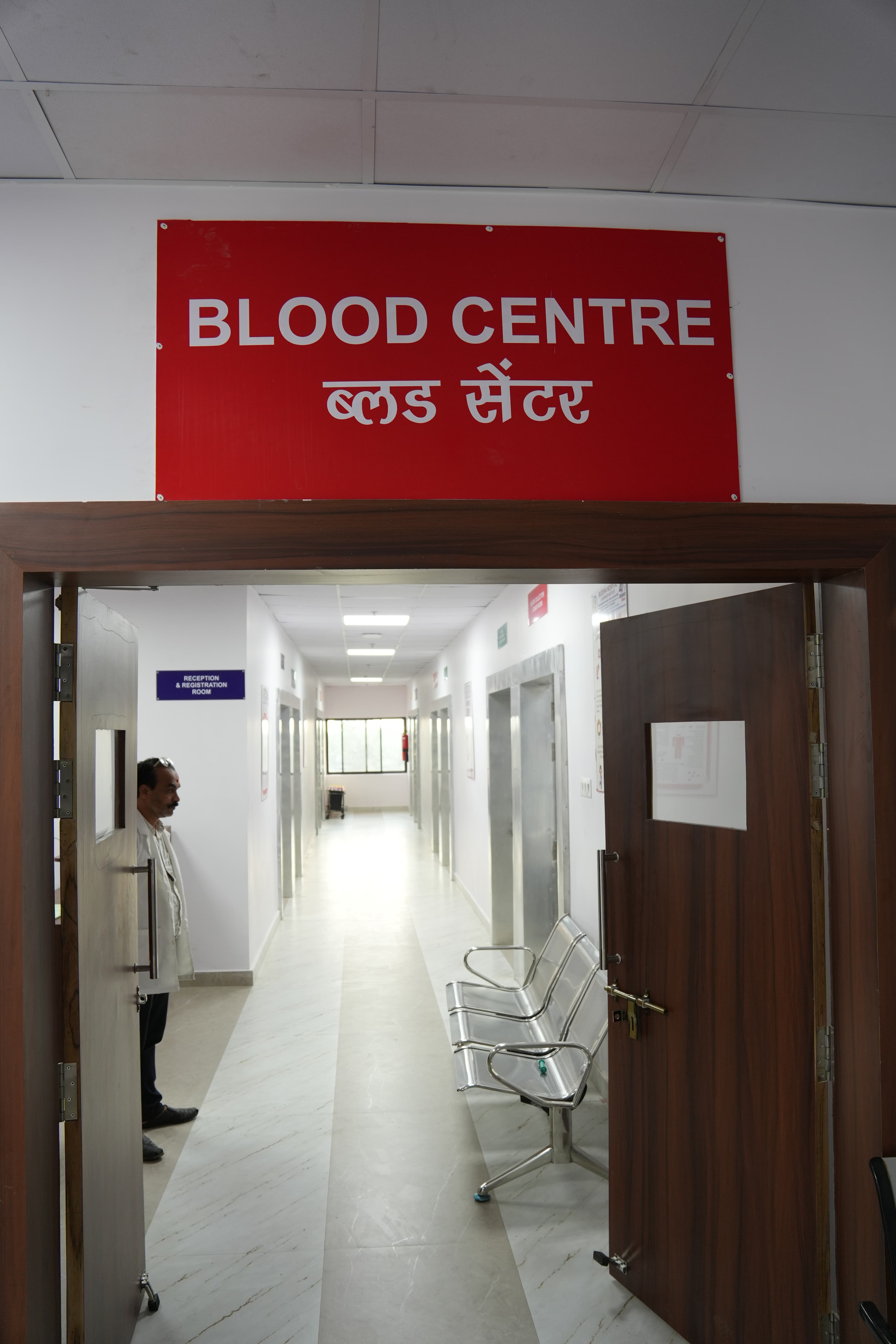 Blood Centre