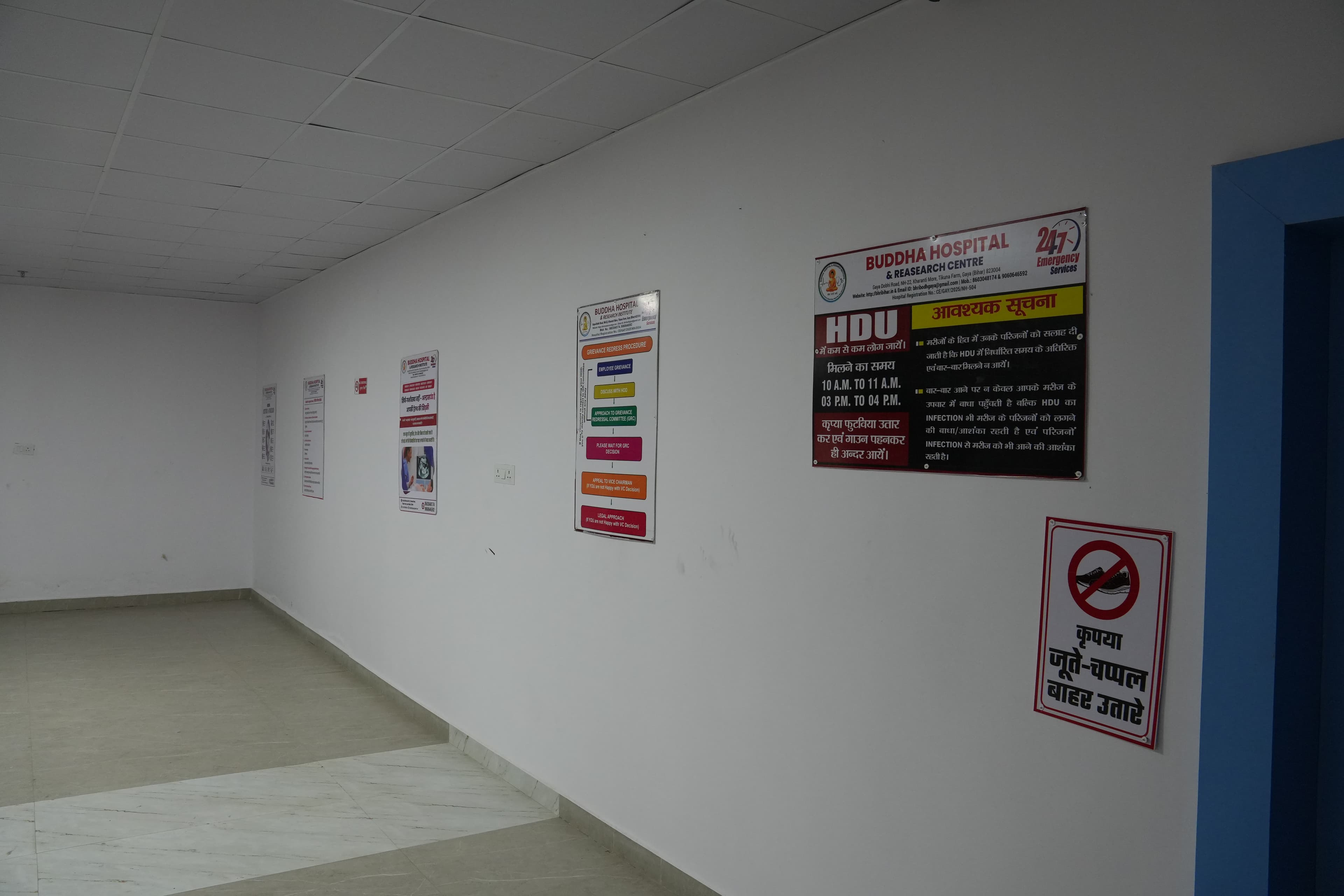 Campus Tour – BHRI